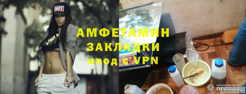 наркотики  Димитровград  Amphetamine Premium 