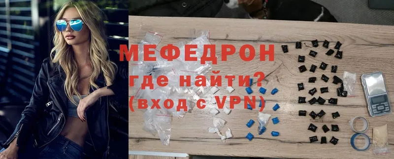 цена наркотик  Димитровград  Мефедрон VHQ 